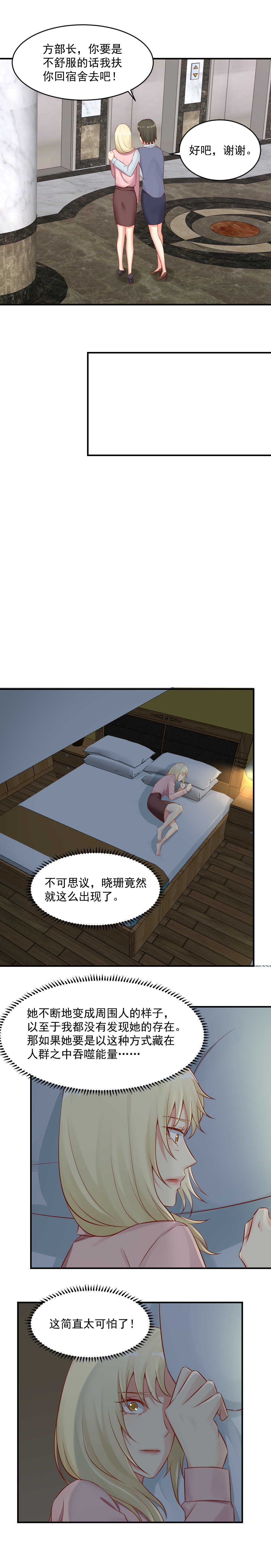 129.寻找走失的&ldquo;父亲&rdquo;-第129话