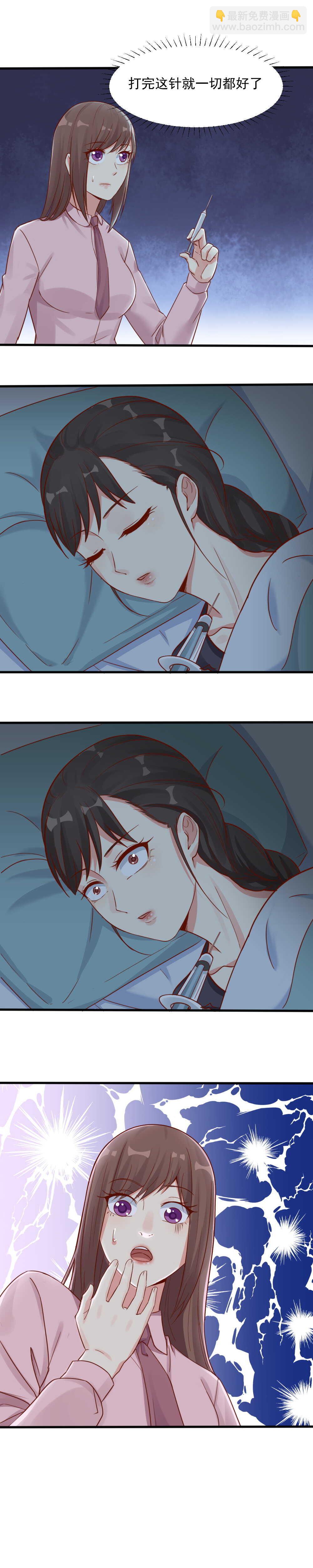 135.和柳萱订婚？-第135话