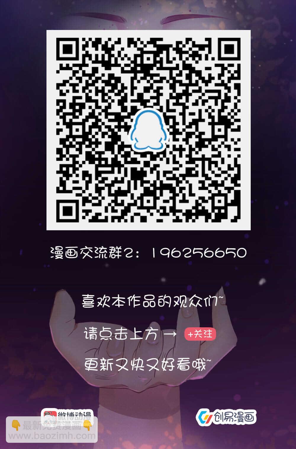 135.和柳萱订婚？-第135话