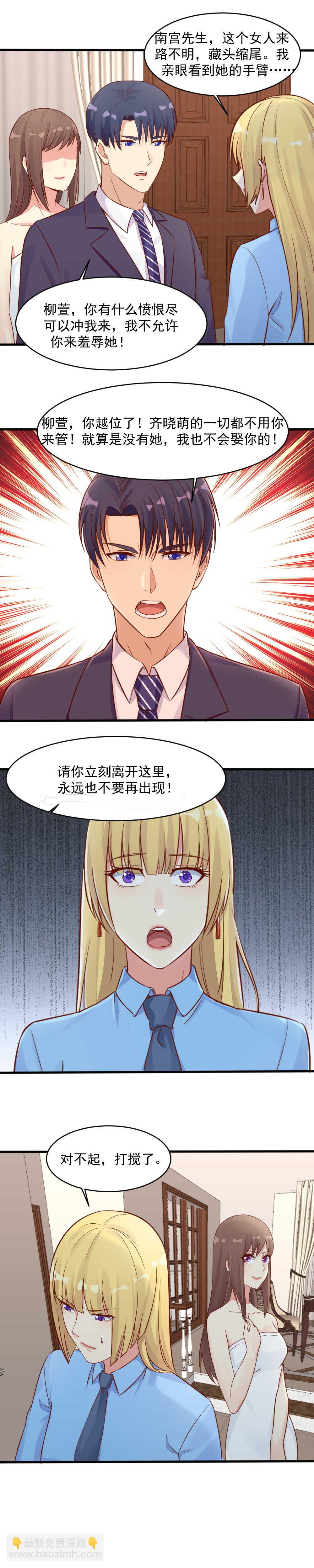 141.我们有救了-第141话
