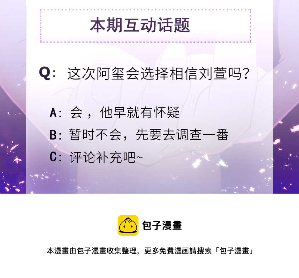 151.我会帮你结束这痛苦-第151话