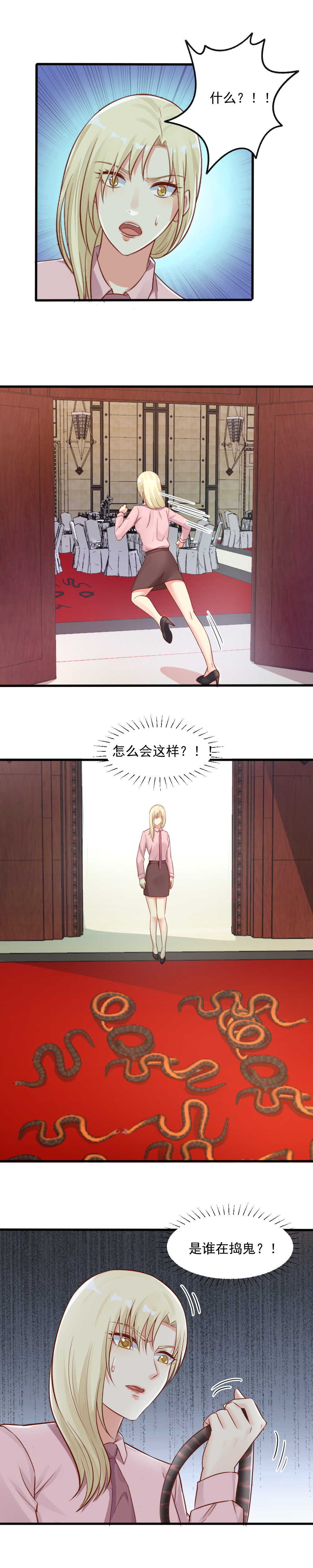 151.我会帮你结束这痛苦-第151话