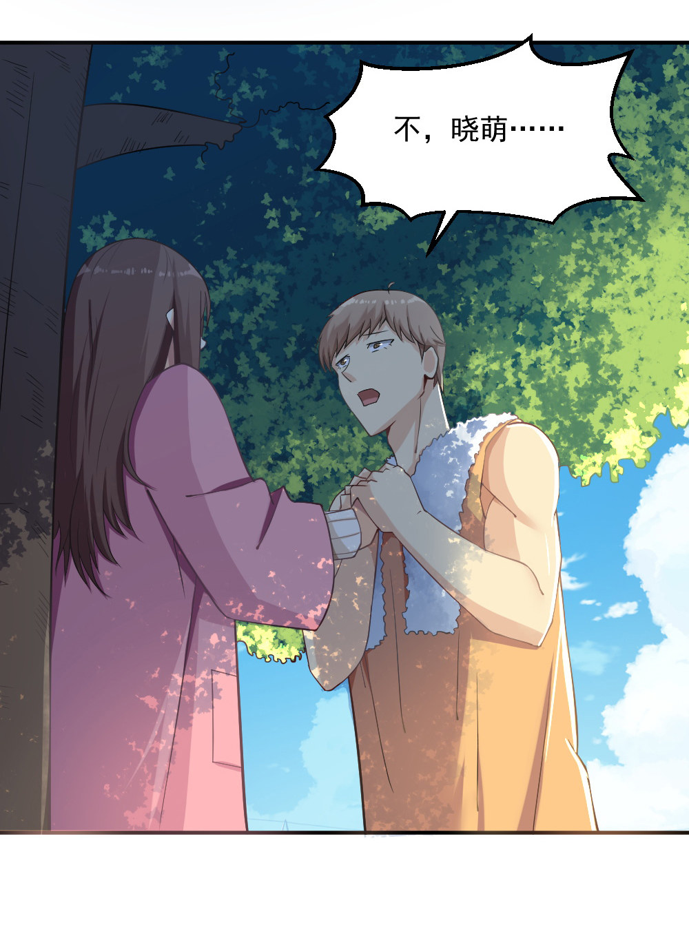 3.怀了渣男的孩子！-第3话