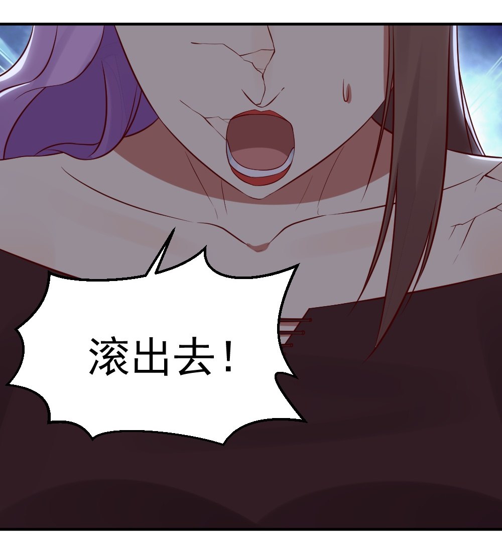 21.这个藤蔓伤了她的眼？-第21话