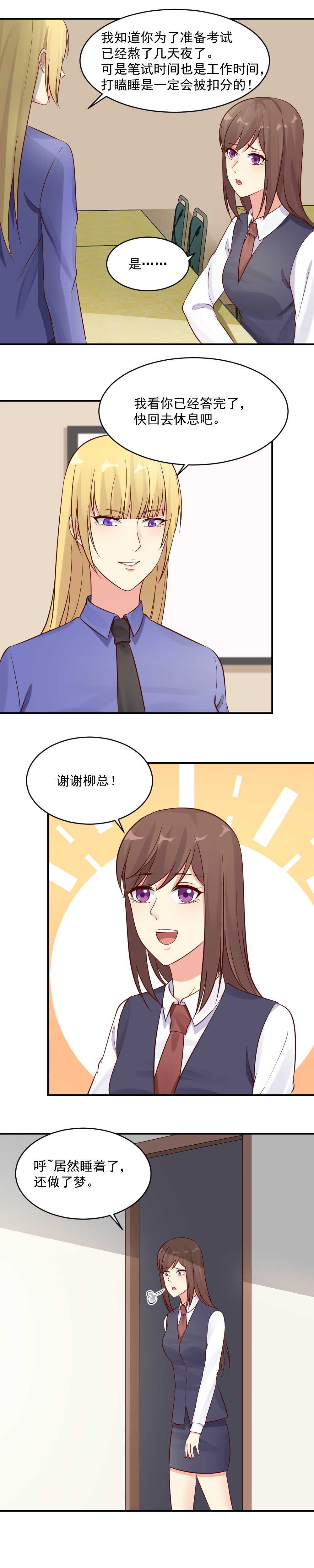 第39话 惊天秘密-第39话