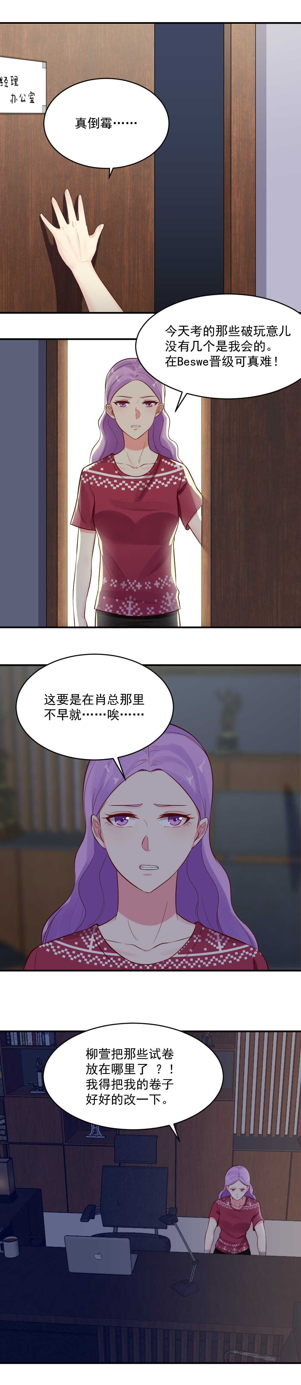 第39话 惊天秘密-第39话