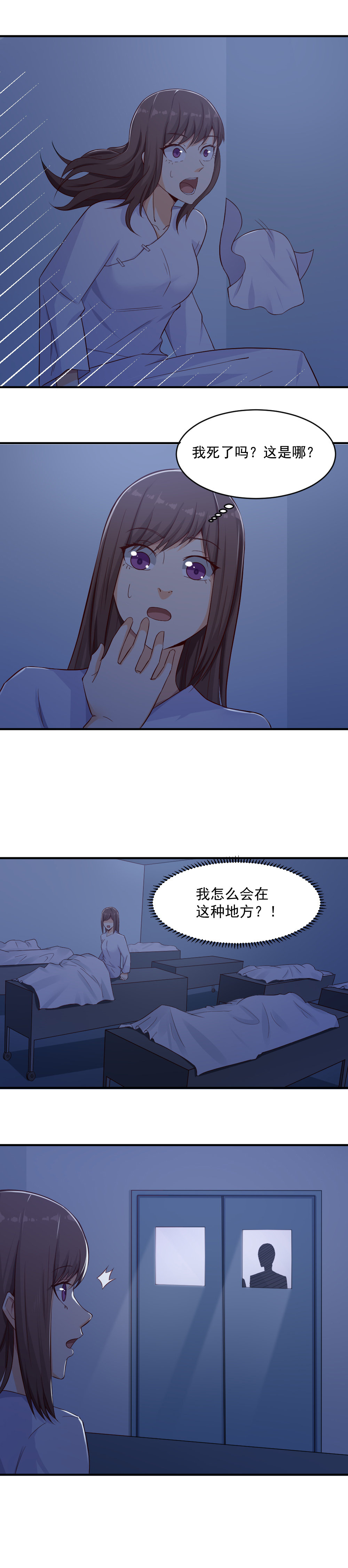 5.复仇的新生！-第5话