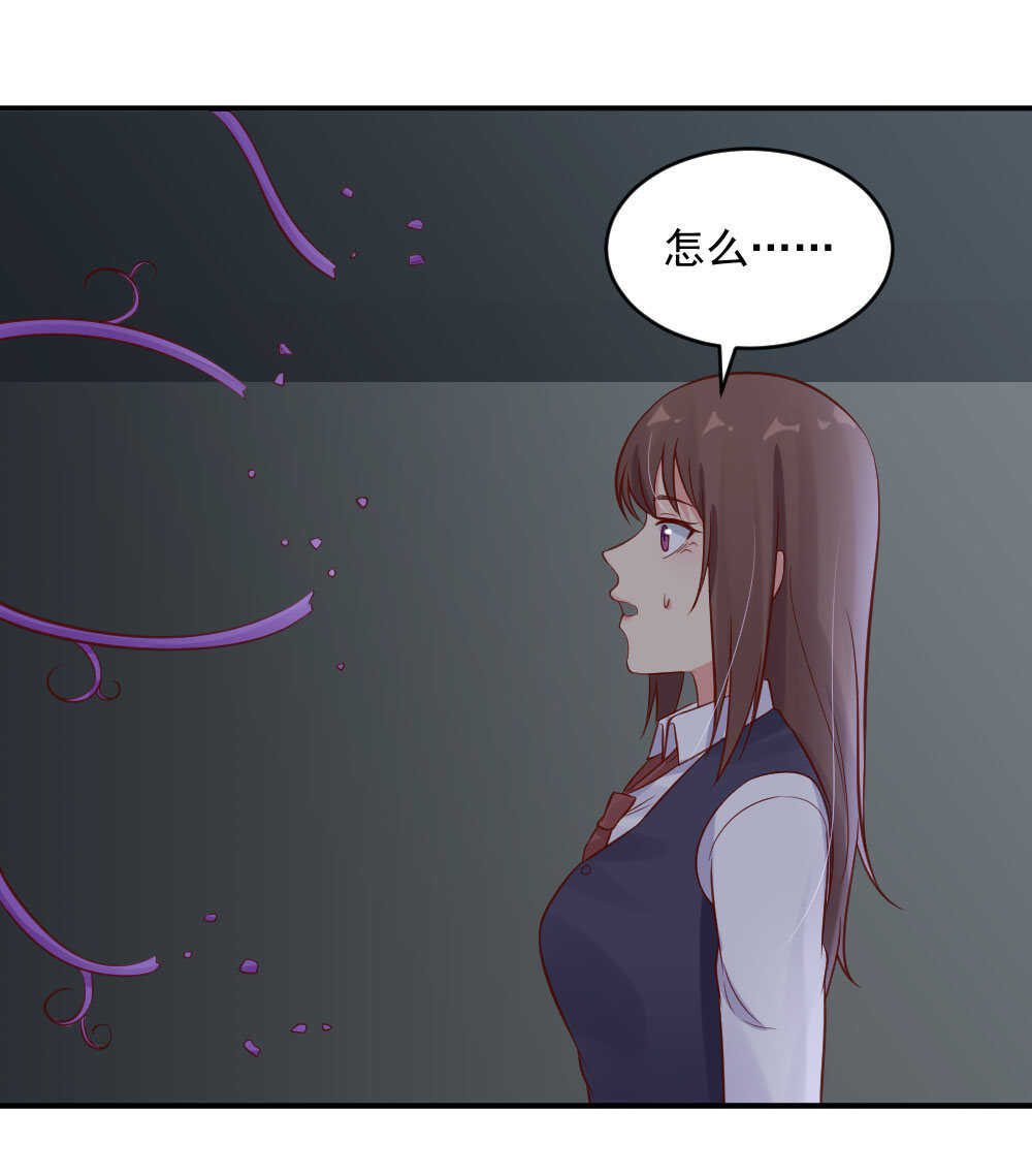 第45话 一颗仇恨的种子-第45话