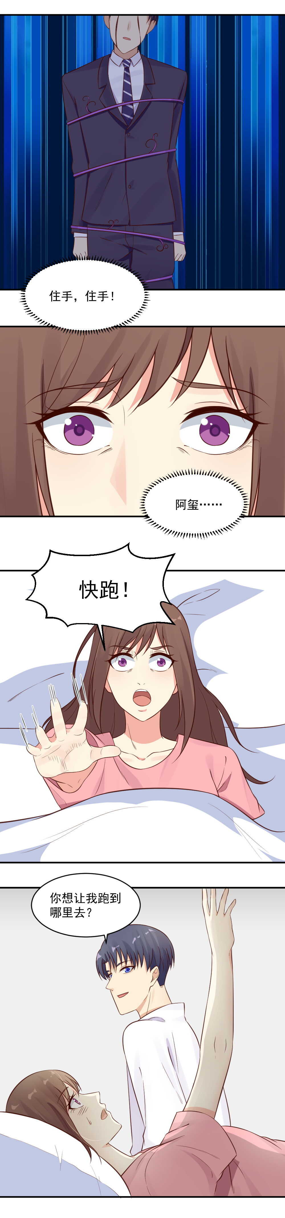 第47话-第47话