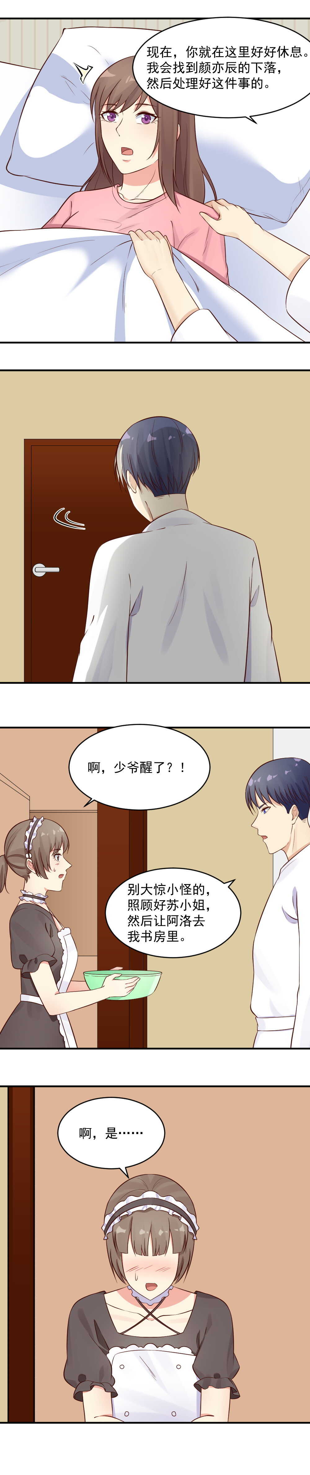 第47话-第47话