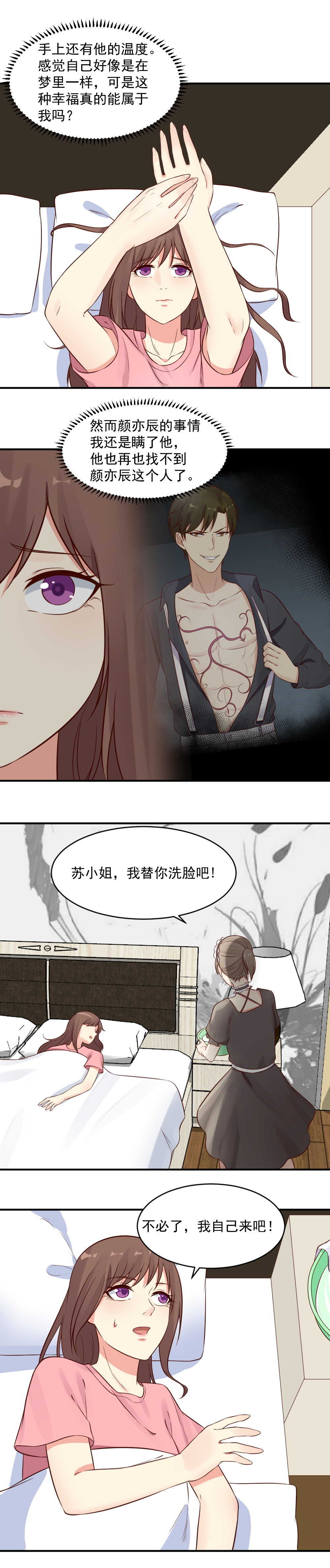 第47话-第47话
