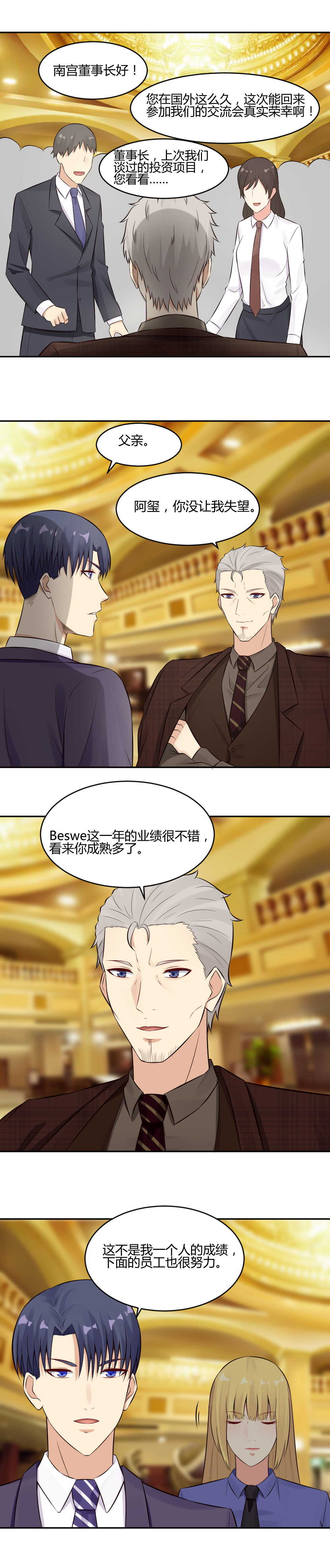 61.  在钱的面前没有亲情！-第61话