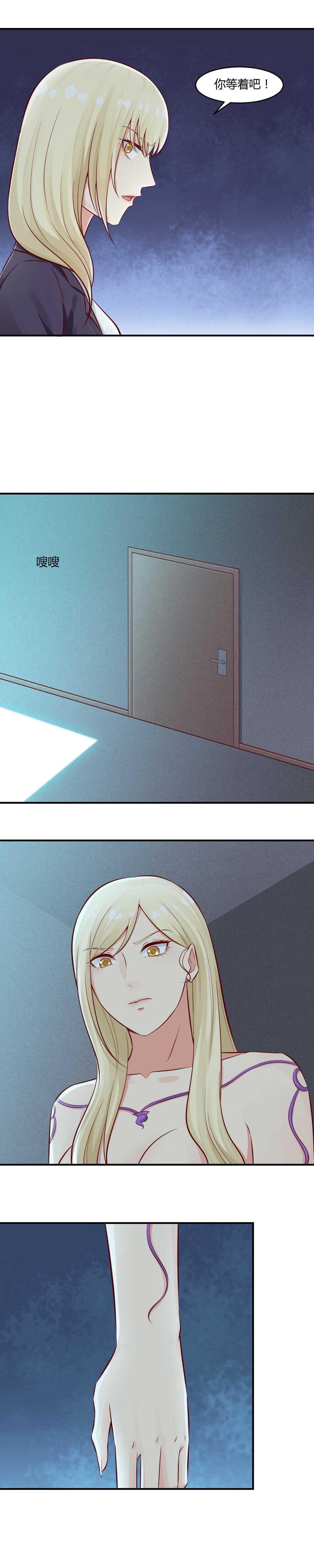71. 快点埋！晦气-第71话