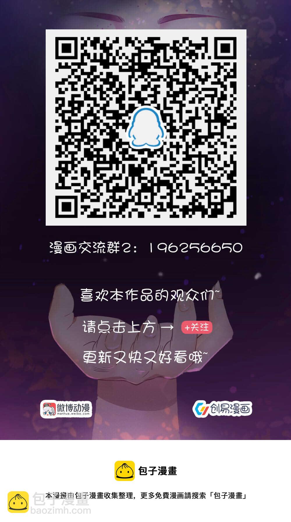 81.离开训练中心-第81话