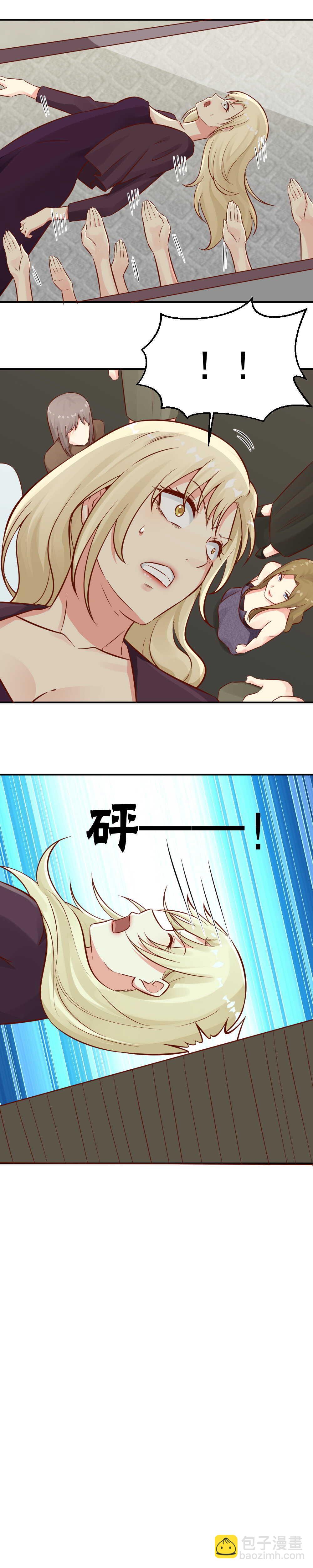89.信任游戏！-第89话