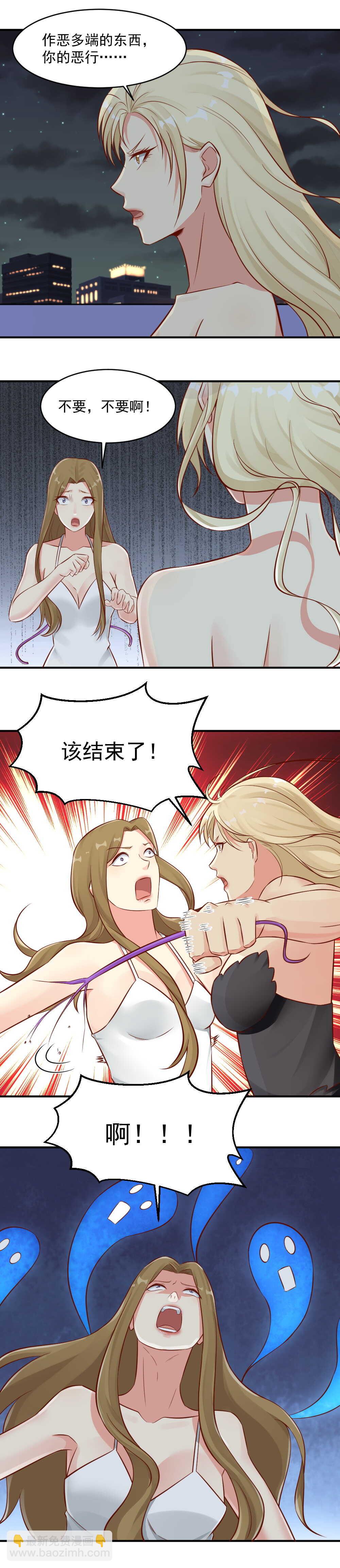 93.油腻的色狼-第93话