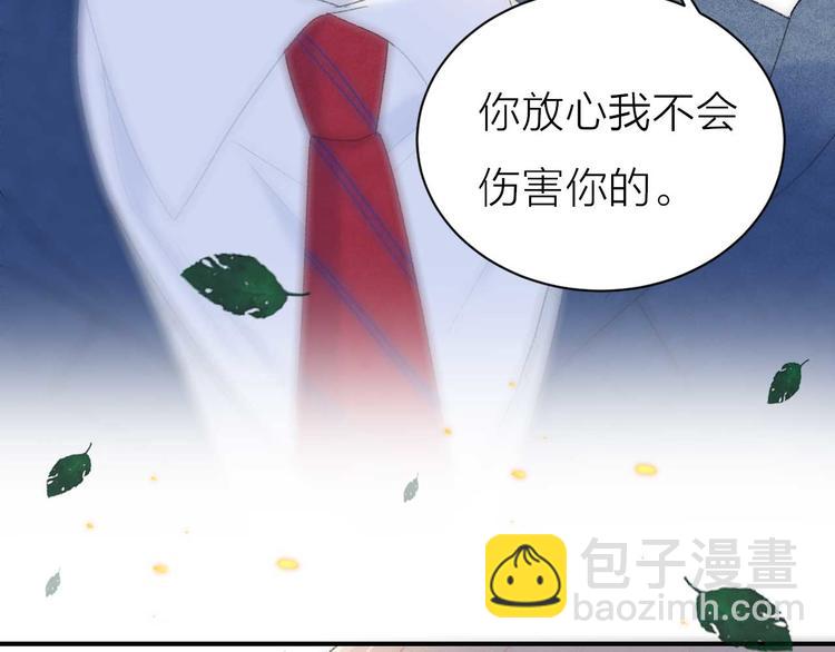 序章：目光所及处，皆是你-第1话