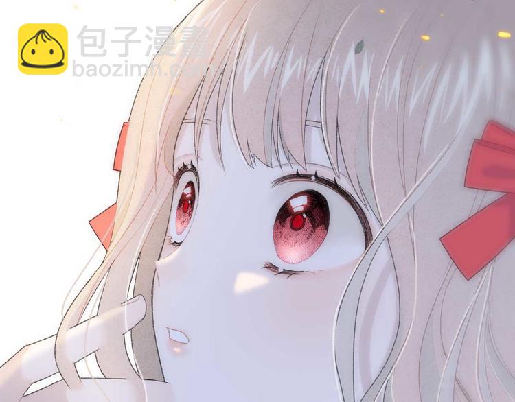 序章：目光所及处，皆是你-第1话