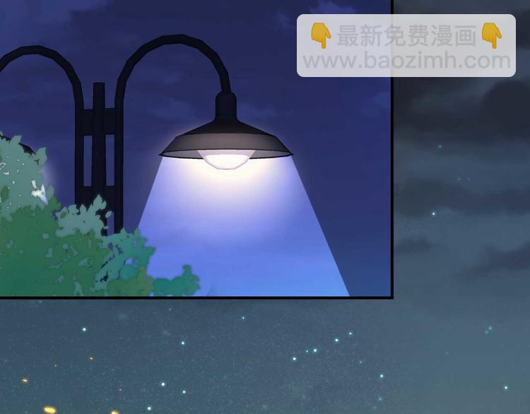 序章：目光所及处，皆是你-第1话