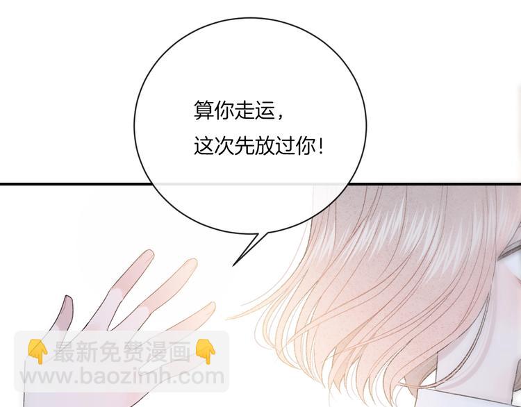 第10话 寻找(1/3)-第13话