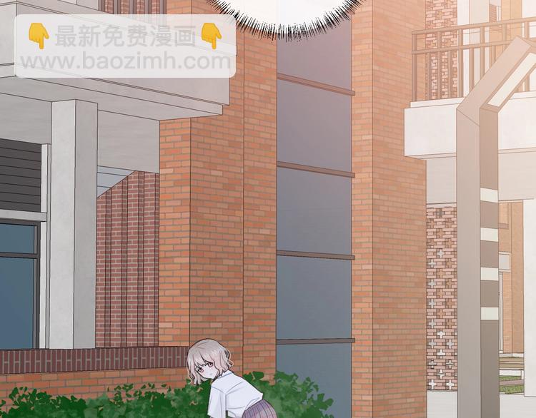 你的目光 - 第10話 尋找(2/3) - 5