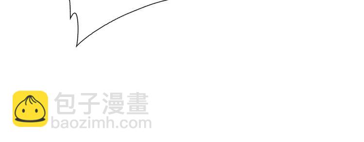 你的目光 - 第10話 尋找(2/3) - 8