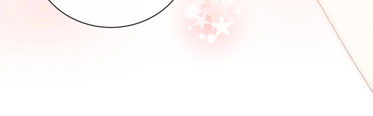 你的目光 - 第10話 尋找(2/3) - 5