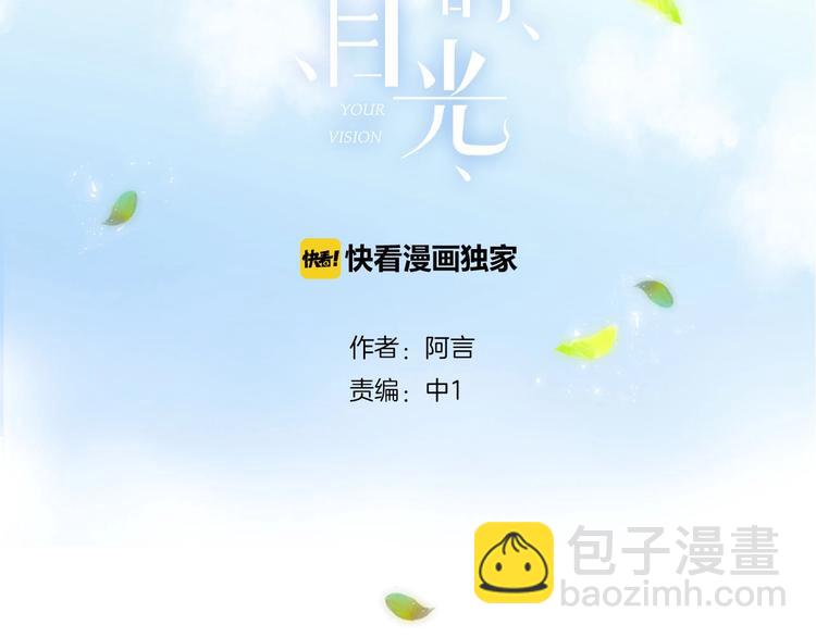 第12话 对不起(1/2)-第15话