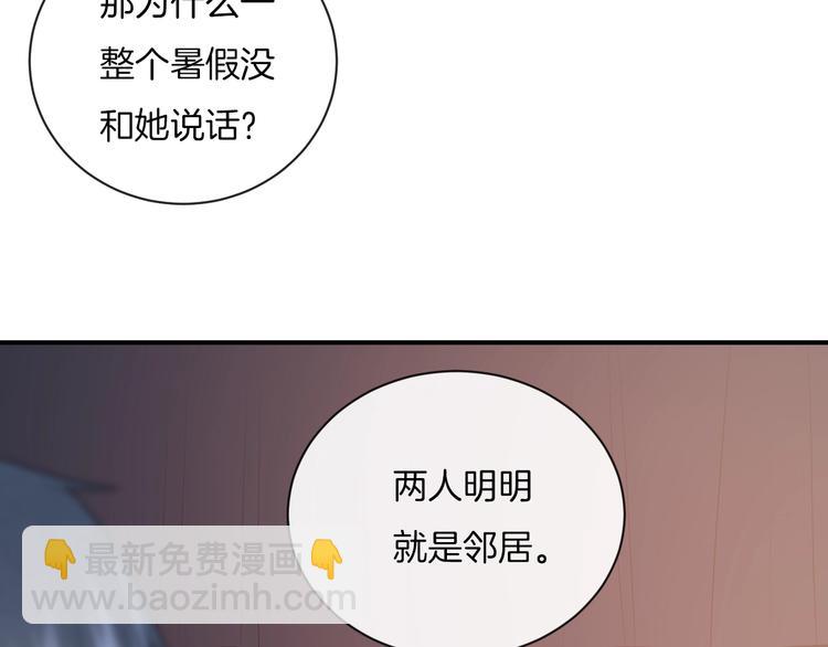 第14话 发现(1/2)-第17话