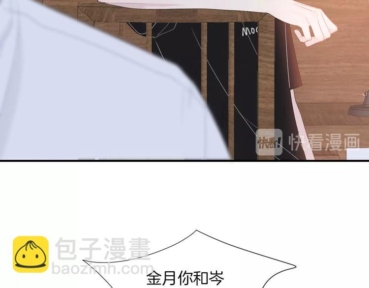 第14话 发现(1/2)-第17话