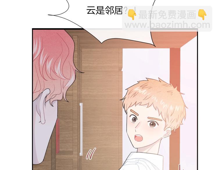 第14话 发现(1/2)-第17话