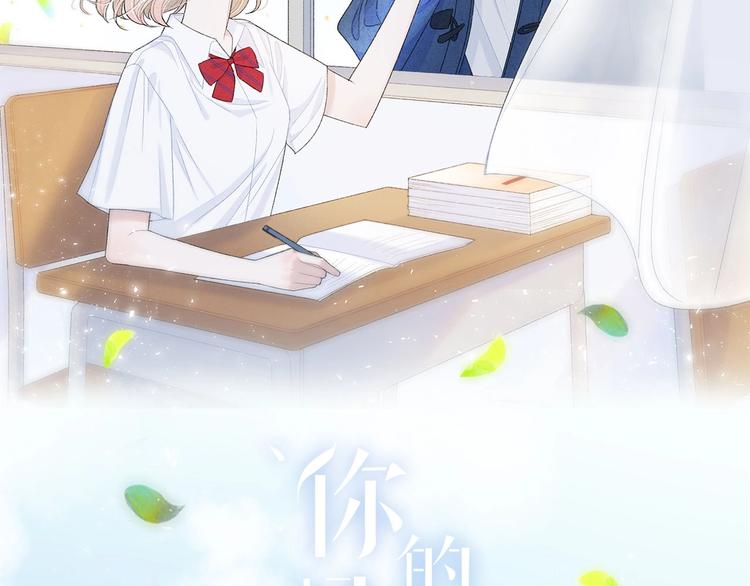 第14话 发现(1/2)-第17话