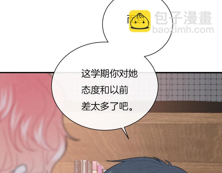 第14话 发现(1/2)-第17话