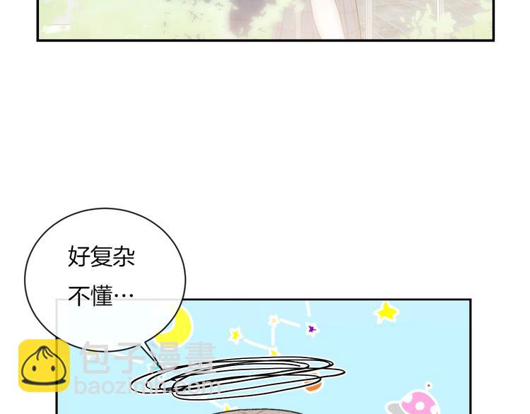 第16话 摔倒(1/2)-第19话