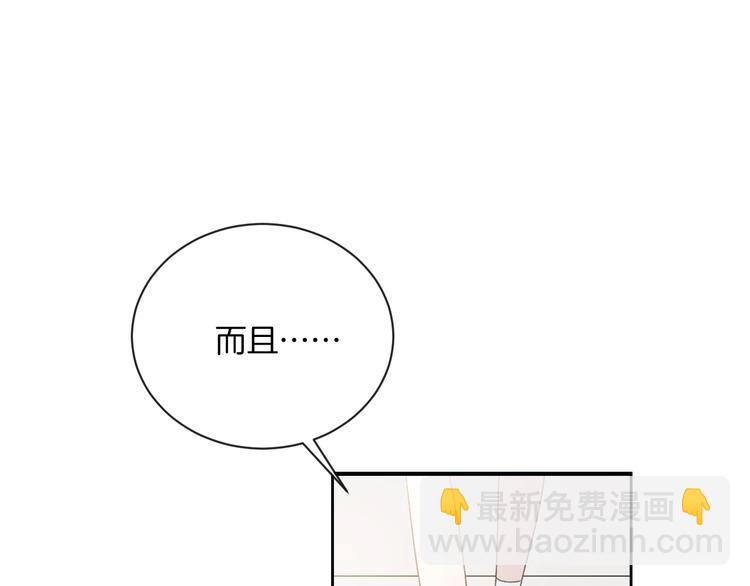 第16话 摔倒(1/2)-第19话