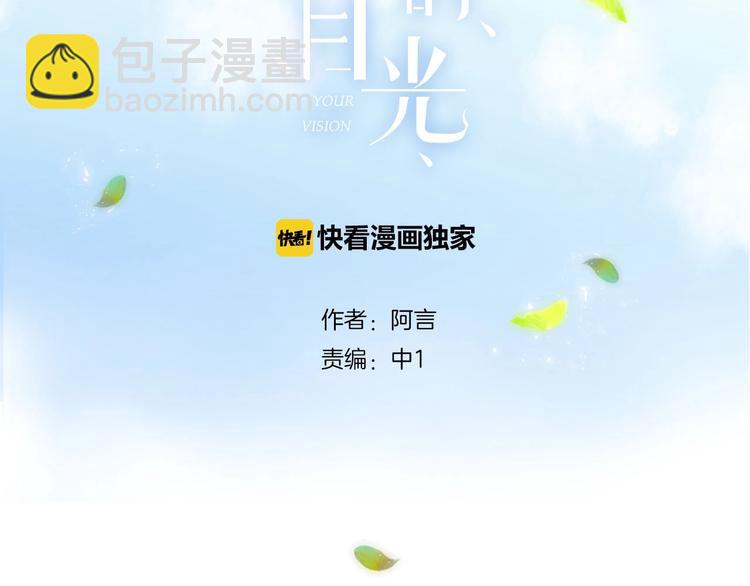 第16话 摔倒(1/2)-第19话