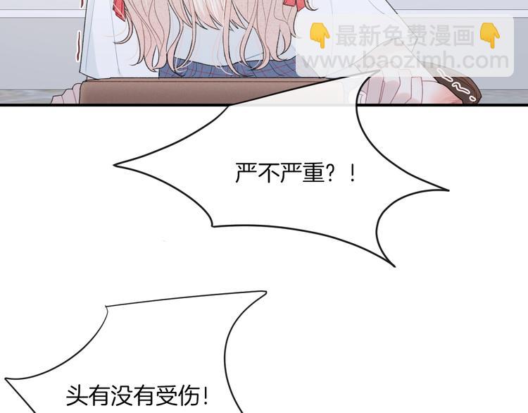 第16话 摔倒(1/2)-第19话