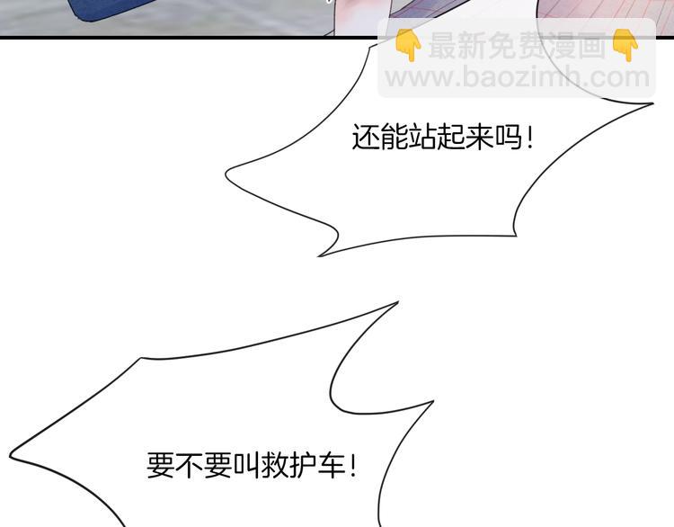 第16话 摔倒(1/2)-第19话