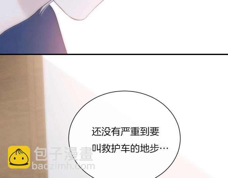 第16话 摔倒(1/2)-第19话
