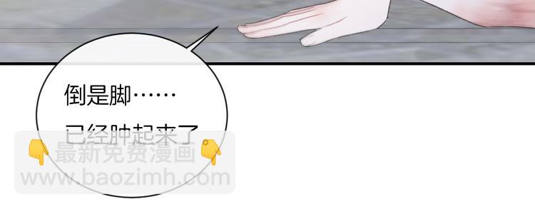 第16话 摔倒(1/2)-第19话