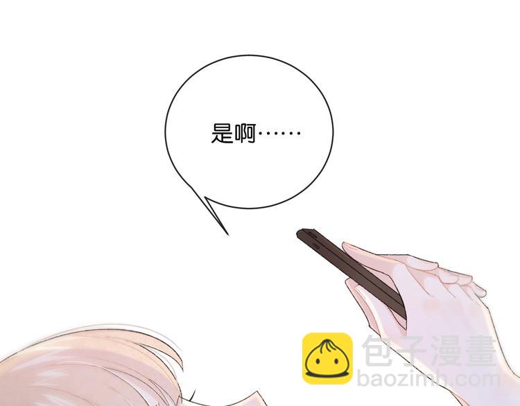 第2话 好！我答应你(1/4)-第3话