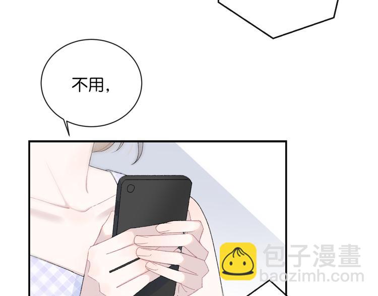 第2话 好！我答应你(1/4)-第3话