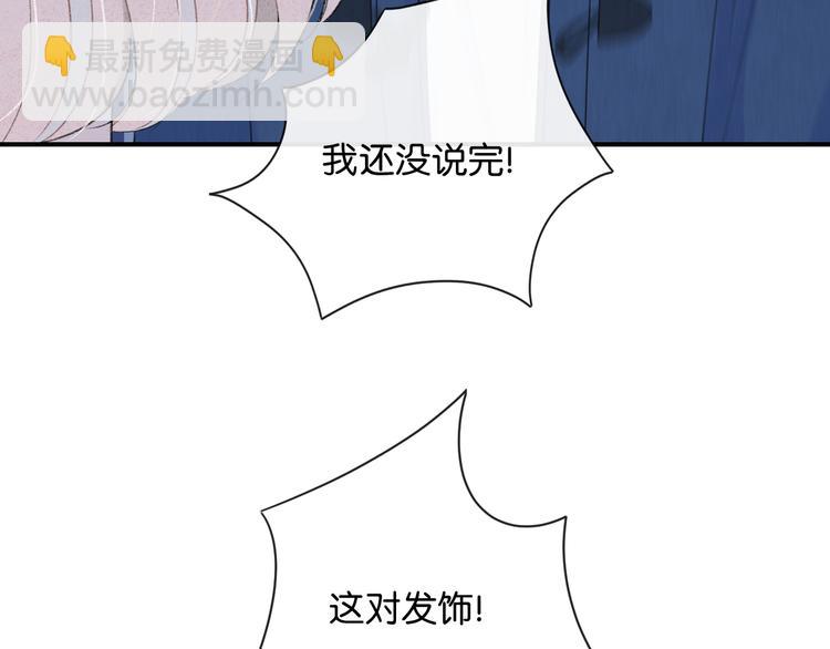 第2话 好！我答应你(1/4)-第3话
