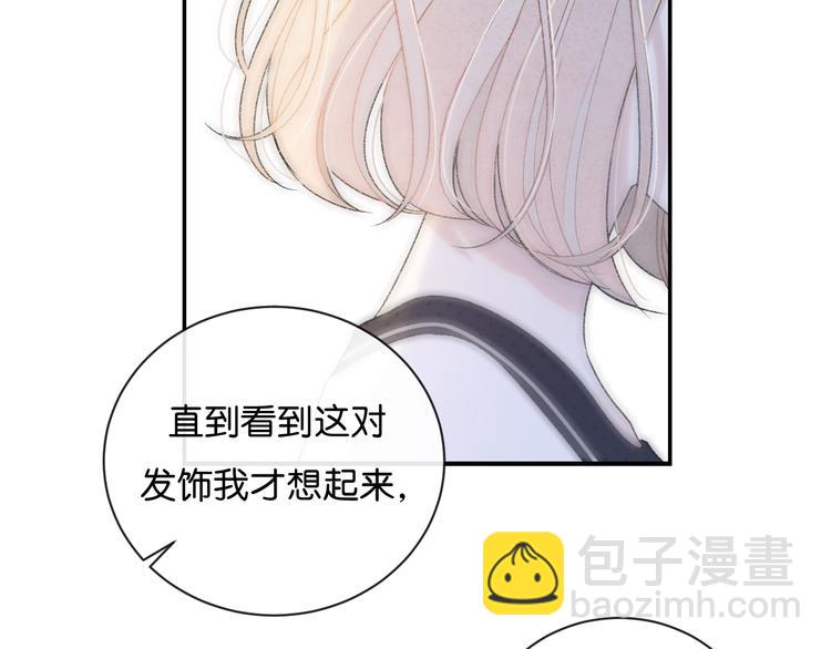 第2话 好！我答应你(1/4)-第3话
