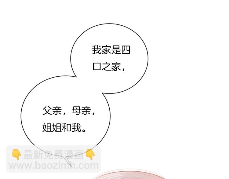 第18话 依靠我(1/3)-第21话