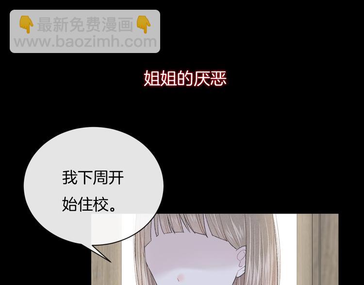 第18话 依靠我(1/3)-第21话