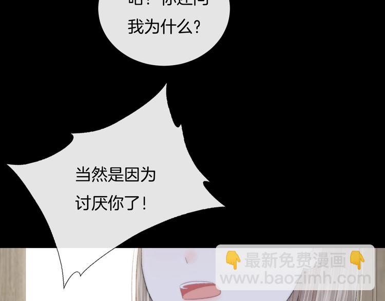 第18话 依靠我(1/3)-第21话