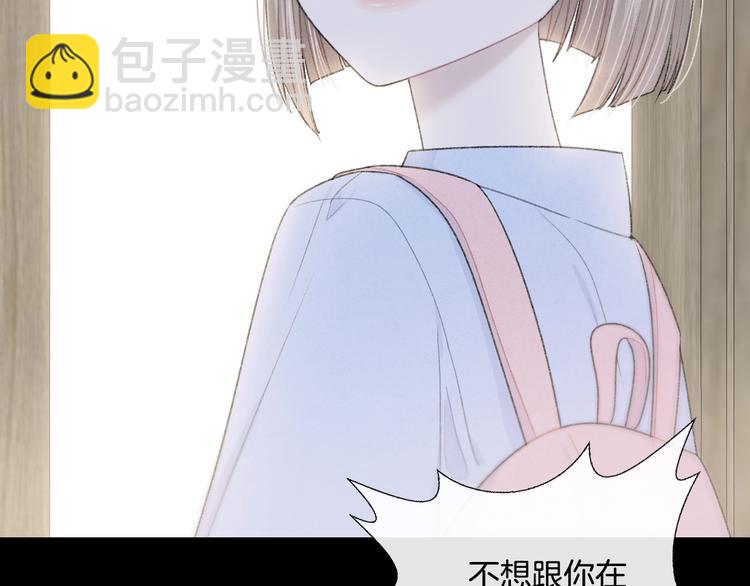 第18话 依靠我(1/3)-第21话