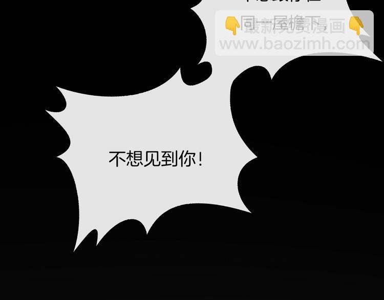 第18话 依靠我(1/3)-第21话