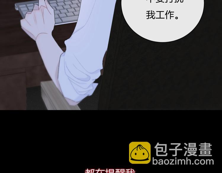 第18话 依靠我(1/3)-第21话